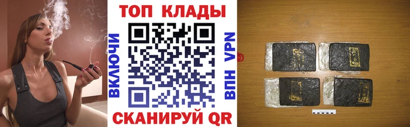 Где купить наркотики Гдов A PVP Меф мяу мяу ГАШ блэк спрут tor Cocaine
