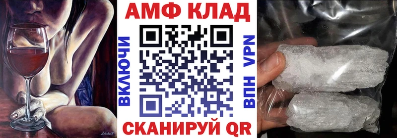 АМФ 97%  наркотики  Гдов 