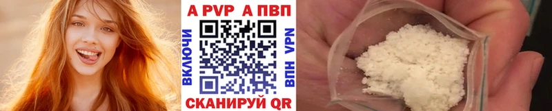 Alpha-PVP Crystall  Гдов 