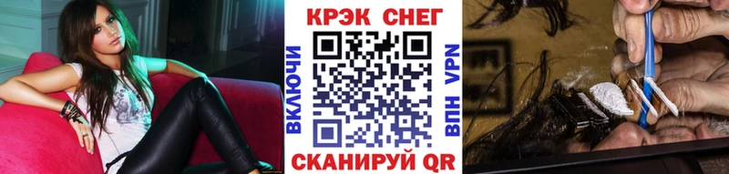 Cocaine VHQ  Гдов 