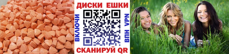 Ecstasy Cube Гдов