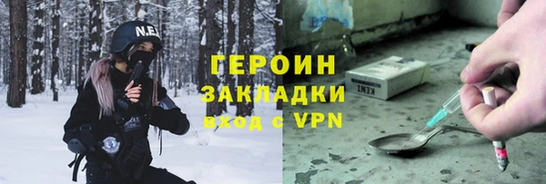 кокаин VHQ Алексин
