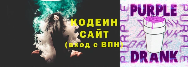 марки nbome Протвино