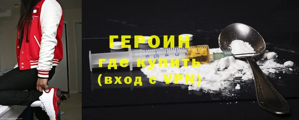 кокаин VHQ Алексин