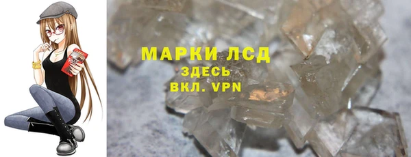 мяу мяу мука Пролетарск