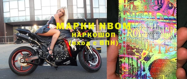кокаин VHQ Алексин
