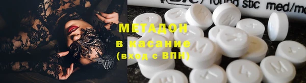кокаин VHQ Алексин