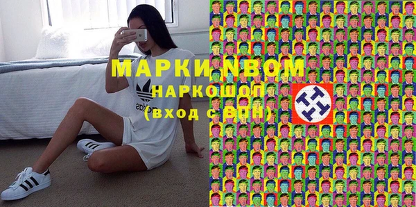 ГАЛЛЮЦИНОГЕННЫЕ ГРИБЫ Алексеевка