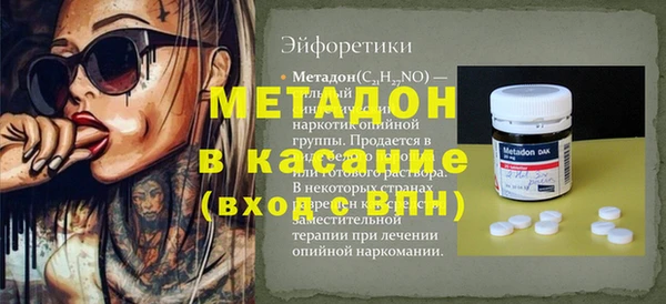 экстази Приозерск