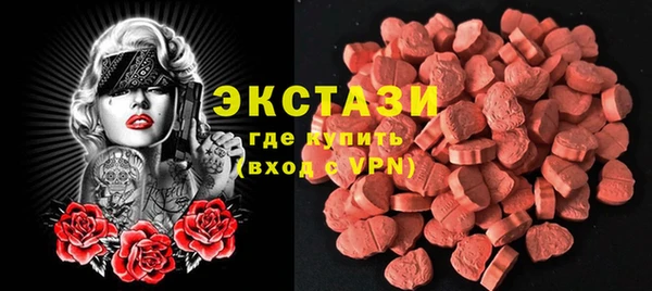 ГАЛЛЮЦИНОГЕННЫЕ ГРИБЫ Алексеевка