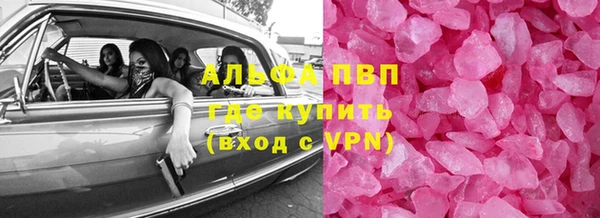 кокаин VHQ Алексин