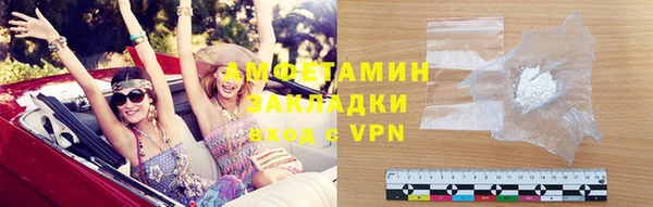 ГАЛЛЮЦИНОГЕННЫЕ ГРИБЫ Алексеевка