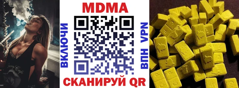 наркотики  Гдов  MDMA crystal 