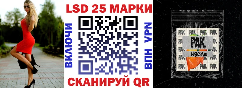 ссылка на мегу рабочий сайт Гдов Марки 25I-NBOMe 1,5мг