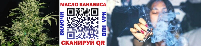 ТГК Wax Гдов
